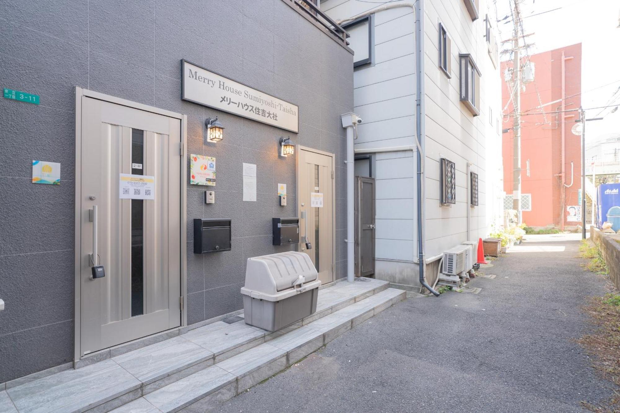 Villa 住吉メリー4階建戸建て 最大14人まで! 住吉大社徒歩圏内 梅田奈良関空まで直行 Osaka Exterior foto